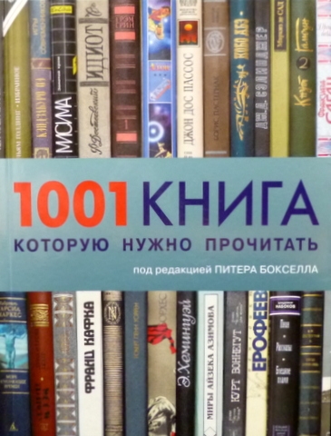 Зарубежные книги об отношениях Зарубежные книги об отношениях