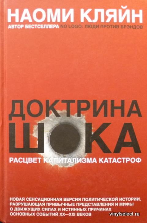 No logo chapter 3 summary image