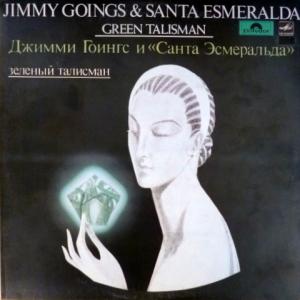 Santa Esmeralda - Зеленый Талисман / Green Talisman