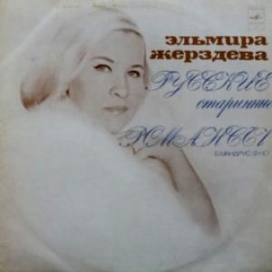 Жерздева галина евгеньевна киреевск фото