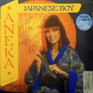 Aneka - Japanese Boy: The Album