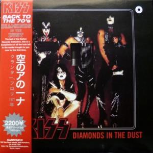 Kiss - Diamonds In The Dust (White Vinyl)
