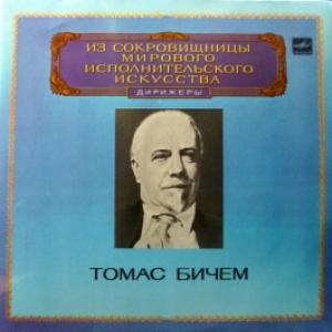 Thomas Beecham - Thomas Beecham Conducts Joseph Haydn - Symphonies No. 93, 100, 104 & Georg Friedrich Handel ‎– Suite From Opera 