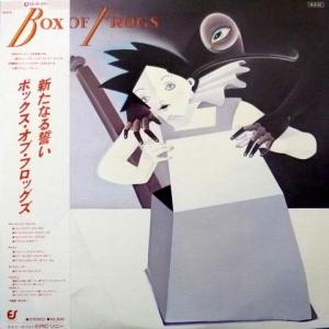 Box Of Frogs (ex-The Yardbirds) - Box Of Frogs (feat. Jeff Beck, Rory Gallagher)