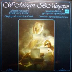 Wolfgang Amadeus Mozart - Концерты №1 и 4 Для Скрипки С Оркестром (feat. O.Kagan / D.Oistrakh) (Export Edition)
