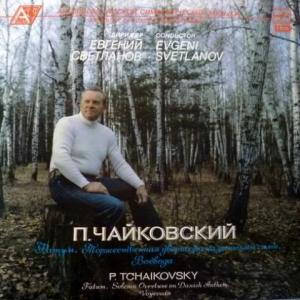 Piotr Illitch Tchaikovsky (Петр Ильич Чайковский) - Fatum. Solemn Overture On Danish Anthem. Voyevoda (Export Edition)