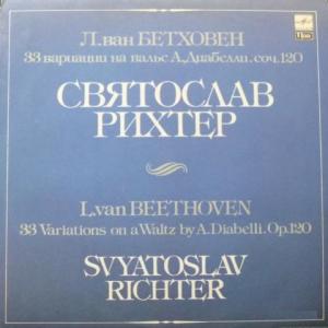 Ludwig van Beethoven - 33 Variations On A Waltz By A. Diabelli, Op.120 (feat. Svyatoslav Richter)