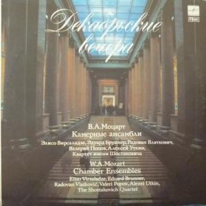 Wolfgang Amadeus Mozart - Chamber Ensembles (feat. Eliso Virsaladze, Shostakovich Quartet...)