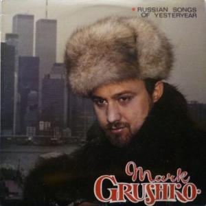 Mark Grushko (Марк Грушко) - Russian Songs Of Yesteryear - Песни И Романсы Прошлых Лет