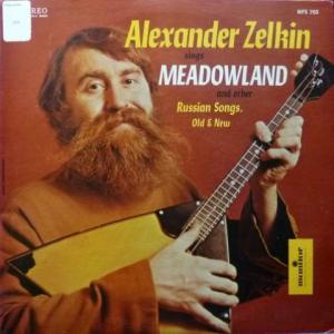 Sasha Zelkin (Саша Зелкин) - Alexander Zelkin Sings Meadowland & Other Russian Songs, Old & New