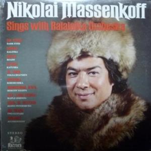 Nikolai Massenkoff ‎(Николай Массенкофф) - Sings With Balalaika Orchestra