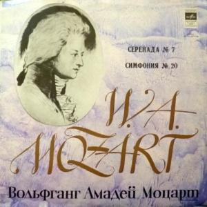 Wolfgang Amadeus Mozart - Серенада № 7 Ре Мажор, K 250 • Симфония № 20 Ре Мажор, K 133