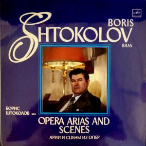 Борис Штоколов - Арии и Сцены Из Опер (Opera Arias And Scenes) (Export Edition)