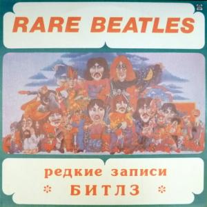 Beatles,The - Rare Beatles