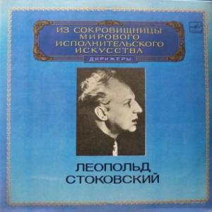 Leopold Stokowski - Dmitri Shostakovich ‎– Symphony No. 11 In G Minor
