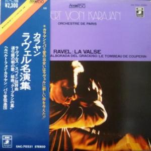 Maurice Ravel - La Valse • Rapsodie Espagnole • Alborada Del Gracioso... (feat. Herbert Von Karajan)