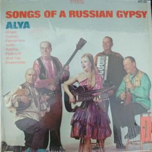 Alya Uno (Аля Юно) With Sasha Polinoff And His Ensemble - Songs Of A Russian Gypsy