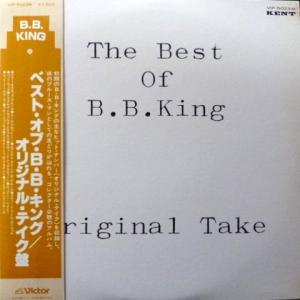 B.B. King - The Best Of B.B. King - Original Take