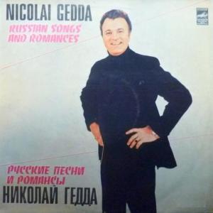 Nicolai Gedda (Николай Гедда) - Русские Песни И Романсы