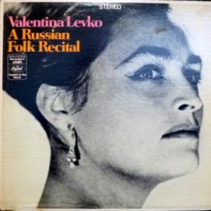 Валентина Левко (Valentina Levko) - A Russian Folk Recital