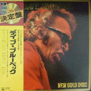 Dave Brubeck - New Gold Disc
