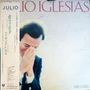 Julio Iglesias - A Mis 33 Anos (+ Booklet!)