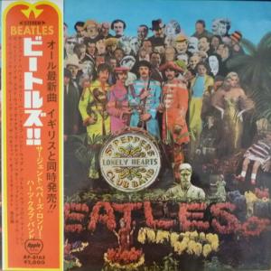 Beatles,The - Sgt. Pepper's Lonely Hearts Club Band (Red Vinyl)