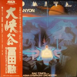 Tomita - Grand Canyon Suite. Tomita And The Plasma Symphony Orchestra