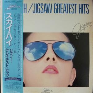 Jigsaw - Sky High - Jigsaw Greatest Hits