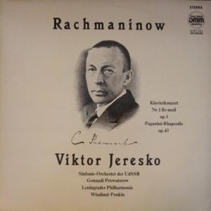 Сергей Рахманинов (Sergei Rachmaninoff) - Concerto No.1 For Piano And Orchestra. Rhapsody On A Theme Of Paganini (feat. V.Eresko)