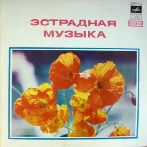 Песняры - Песняры IV (Белорусские Народные Песни в Обработке В.Мулявина)