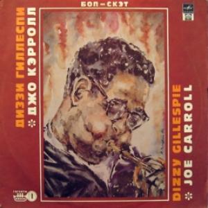Dizzy Gillespie / Joe Carroll - Вокалисты Бибопа